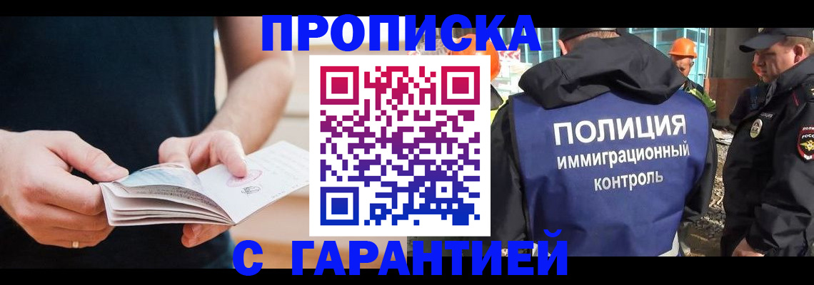 регистрация в Уржуме