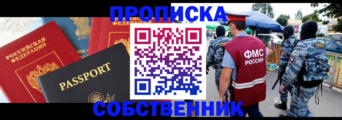 найти адрес прописки в Уржуме