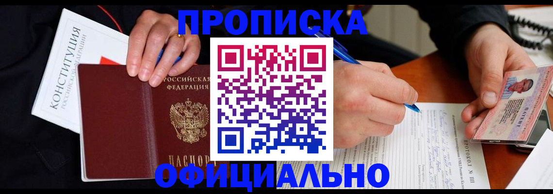 регистрация для школы в Уржуме