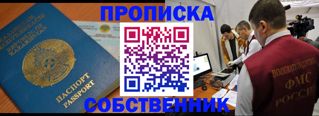 регистрация для школы в Уржуме
